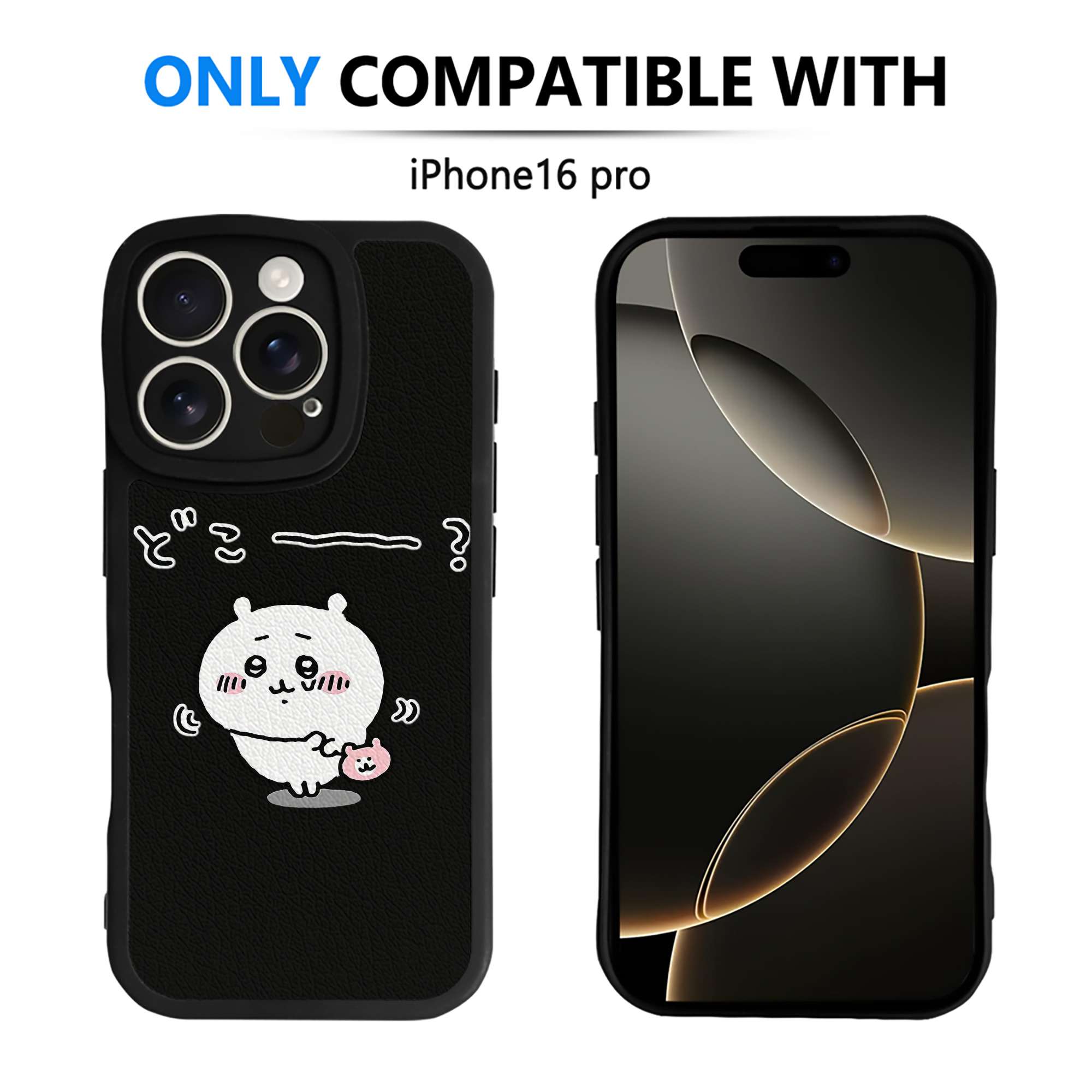 （画像用） ちいかわ ちいかわ Chii-kawa chiikawa 【iPhone 16シリーズ対応】シリコンスマホケース（レザー調） 材質：シリコン